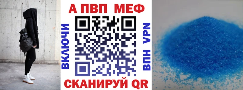 цены наркотик  Бавлы  darknet как зайти  А ПВП Crystall  OMG ссылка 