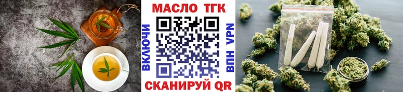 Cannafood конопля  Бавлы 