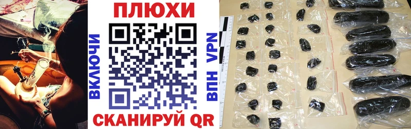 ГАШ hashish  Бавлы 