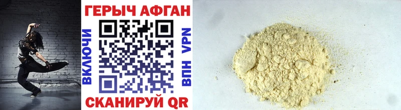 ГЕРОИН Heroin  магазин  наркотиков  Бавлы 