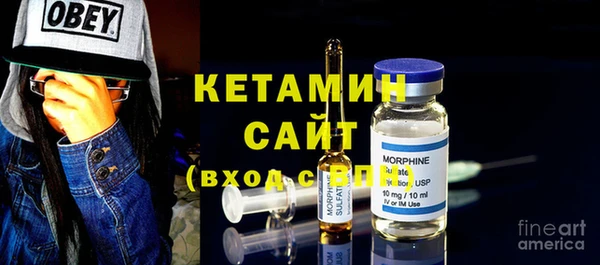 герыч Армянск