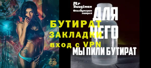 спайс Аркадак