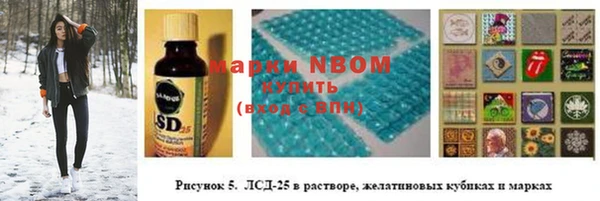 спайс Аркадак