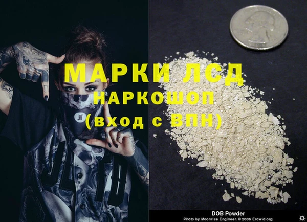 кокаин колумбия Арсеньев