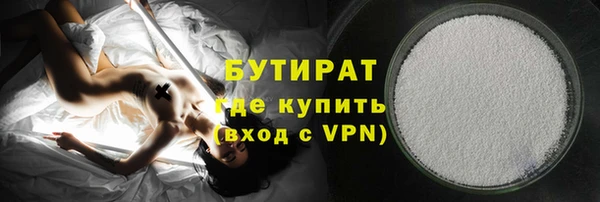 герыч Армянск