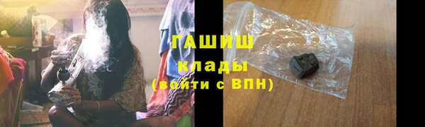 кокаин колумбия Арсеньев