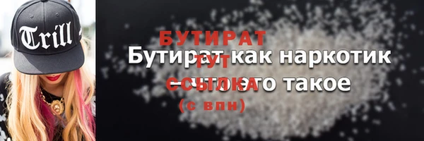 кокаин колумбия Арсеньев