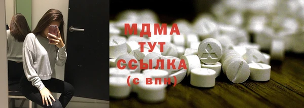 кокаин колумбия Сосновка