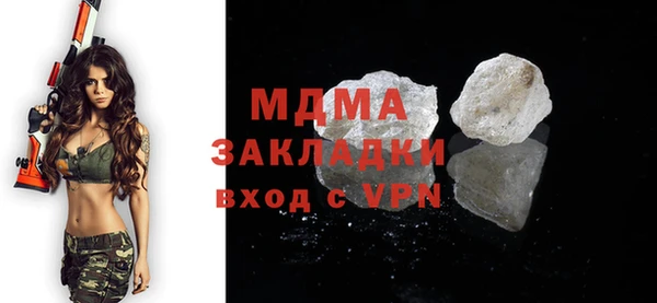 спайс Аркадак