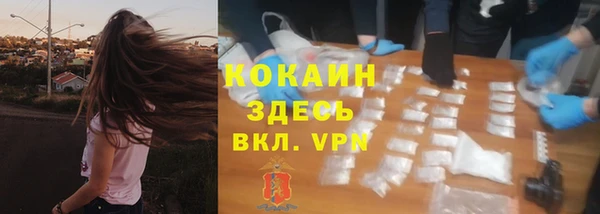 кокаин колумбия Арсеньев