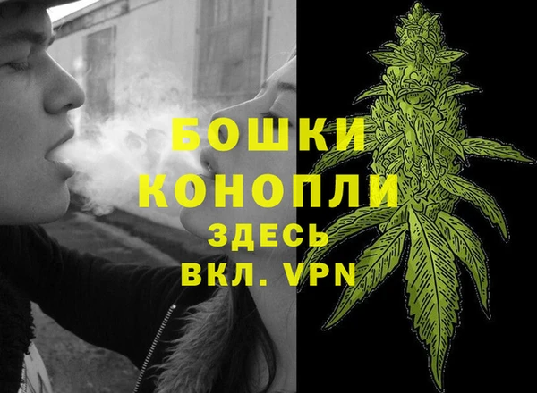 герыч Армянск