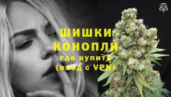 кокаин колумбия Сосновка