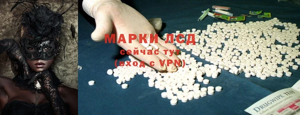 спайс Аркадак