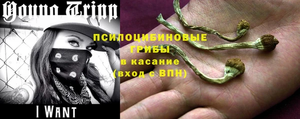 герыч Армянск