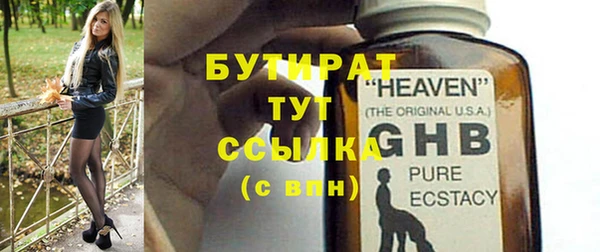 jwh Сосновоборск