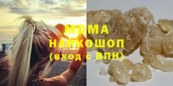 кокаин колумбия Арсеньев