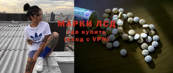 герыч Армянск