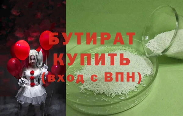 герыч Армянск