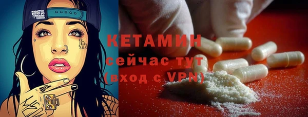 бошки Сосновый Бор