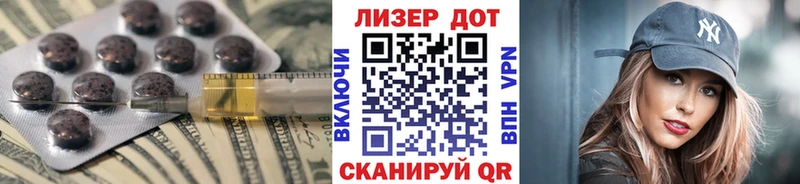 ЛСД экстази кислота  где купить наркоту  Бавлы 