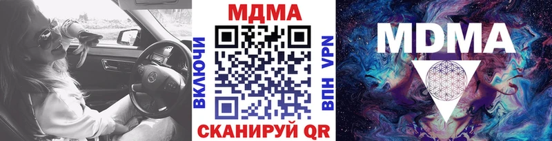 MDMA молли  Бавлы 