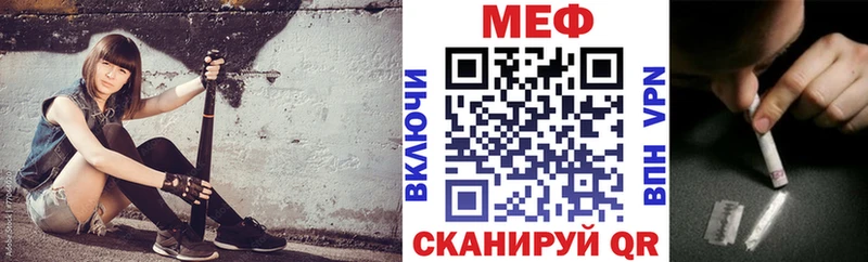 как найти   Бавлы  МЕФ мука 