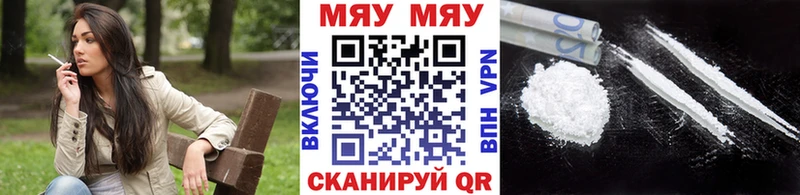 Меф кристаллы Бавлы