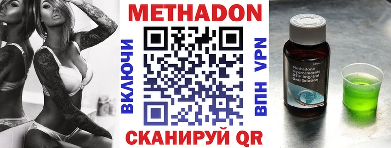 дарнет шоп Бавлы МЕТАДОН белоснежный