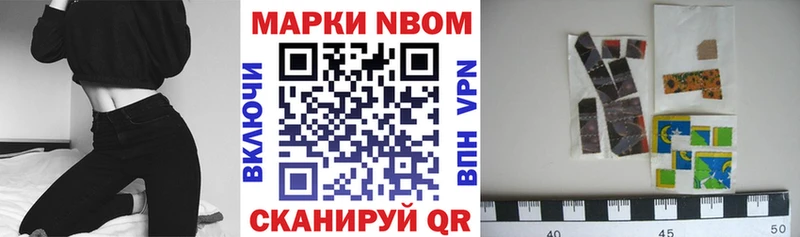 где продают наркотики Бавлы Марки N-bome 1500мкг