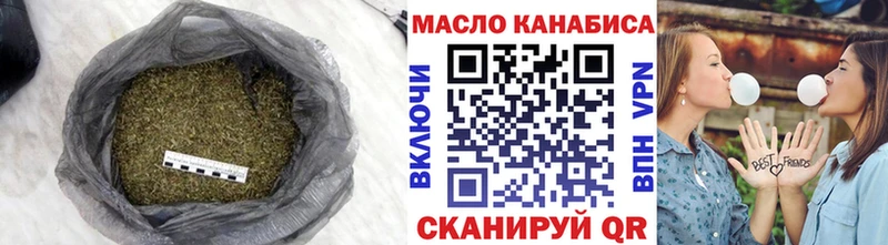 Дистиллят ТГК жижа  кракен вход  Бавлы  купить закладку 
